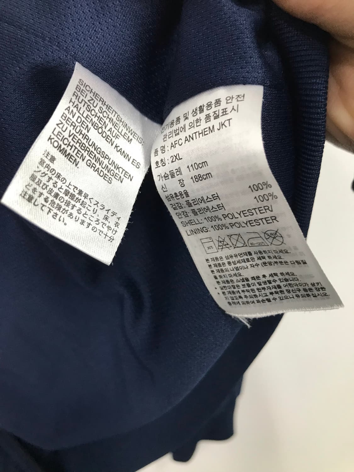 아디다스 아스날 바람막이 상품이미지3