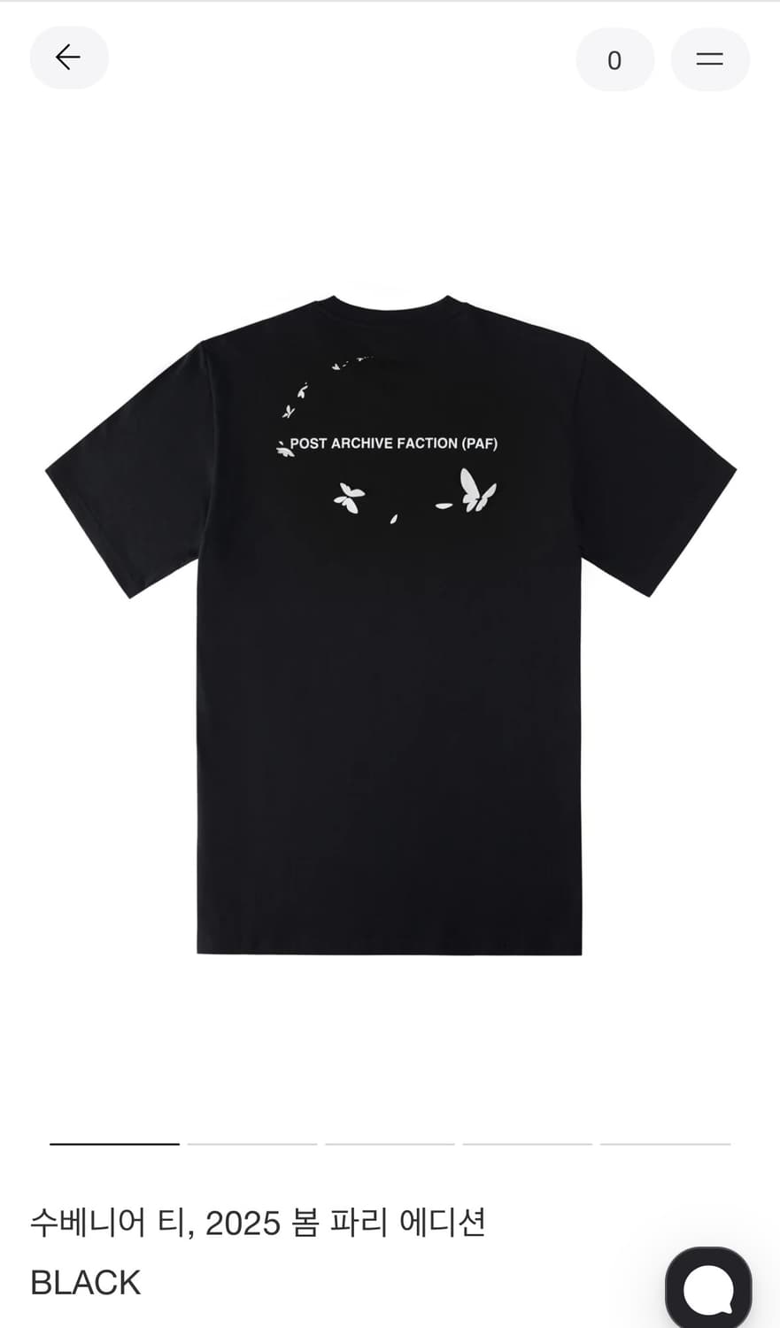 포스트아카이브팩션 수베니어 티, 봄 파리 에디션 M 상품이미지1