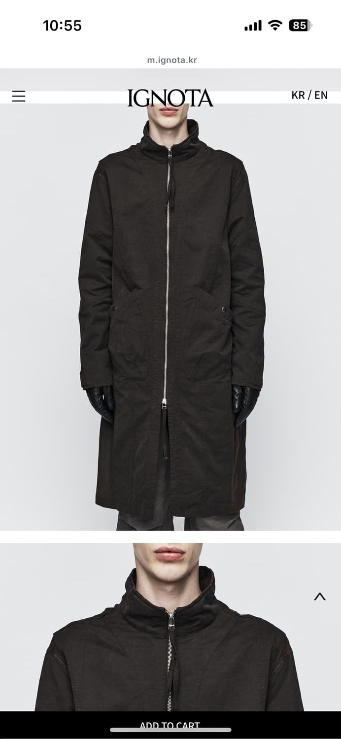 이그노타 코트 상품이미지2