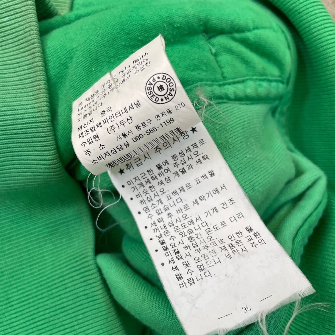polo 랄프로렌 폴로 테리 후드집업 L 상품이미지6