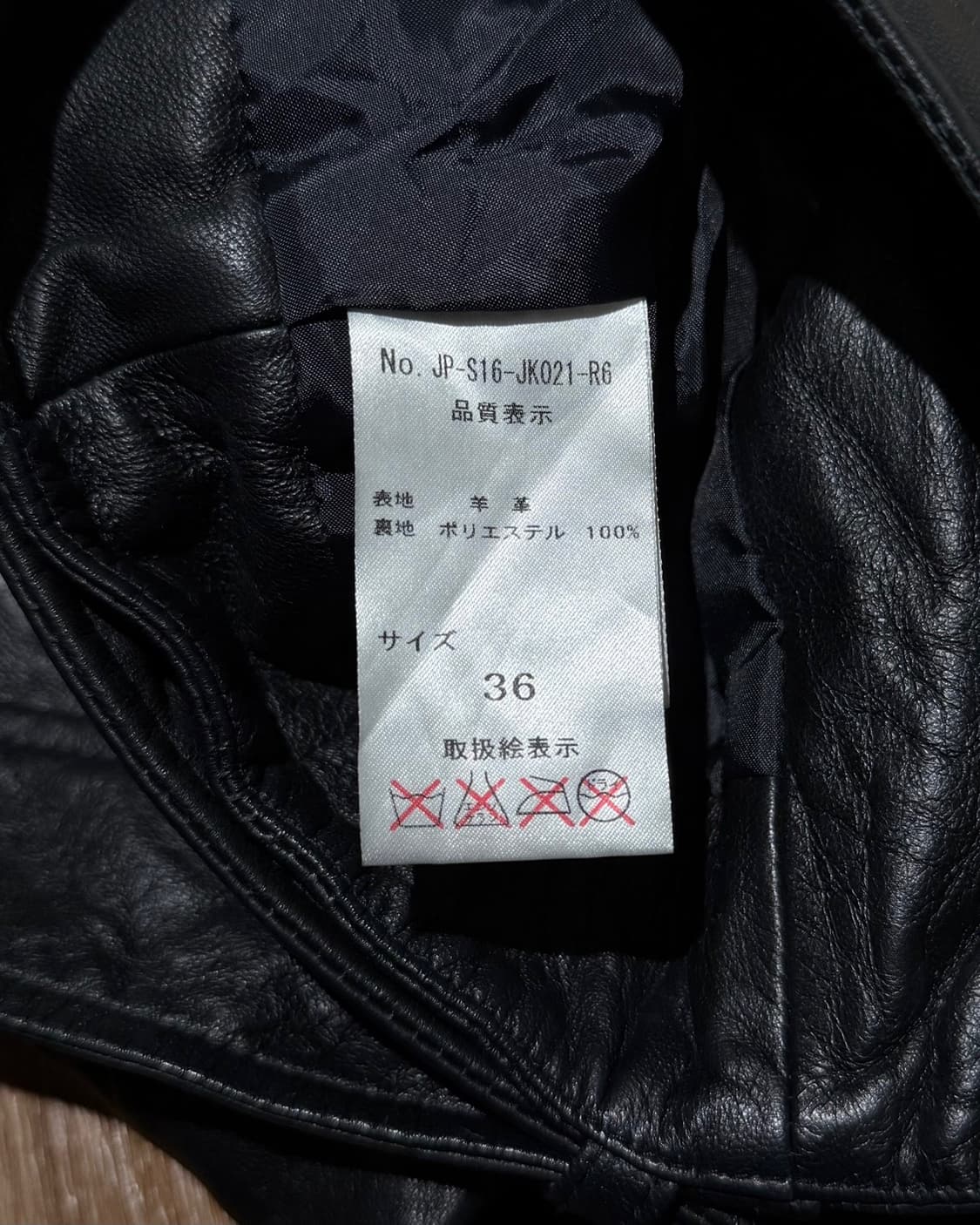 장 폴 고티에 블랙 램스킨 크롭 베스트 자켓 상품이미지8