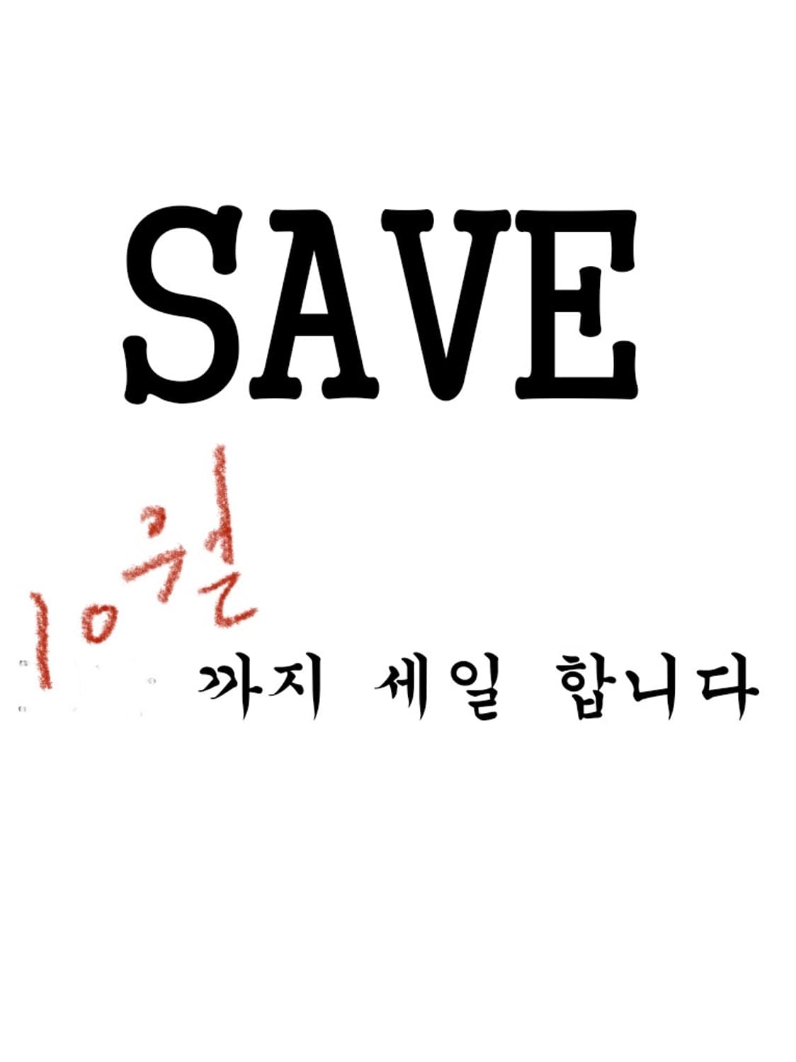 칼하트 디트로이트 j97 CHT 상품이미지1