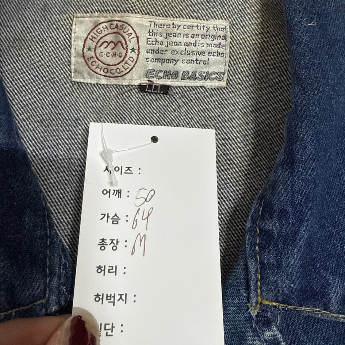 에코리미티드 데님자켓 상품이미지7