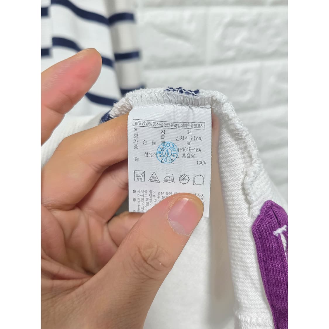 택포) 90 라코스테 여성 스트라이프 긴팔티  상품이미지3