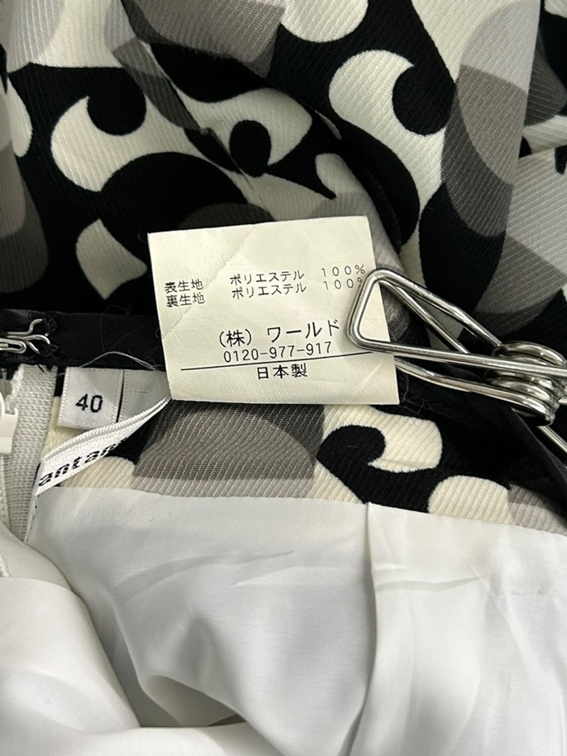 vtg skirt 상품이미지4