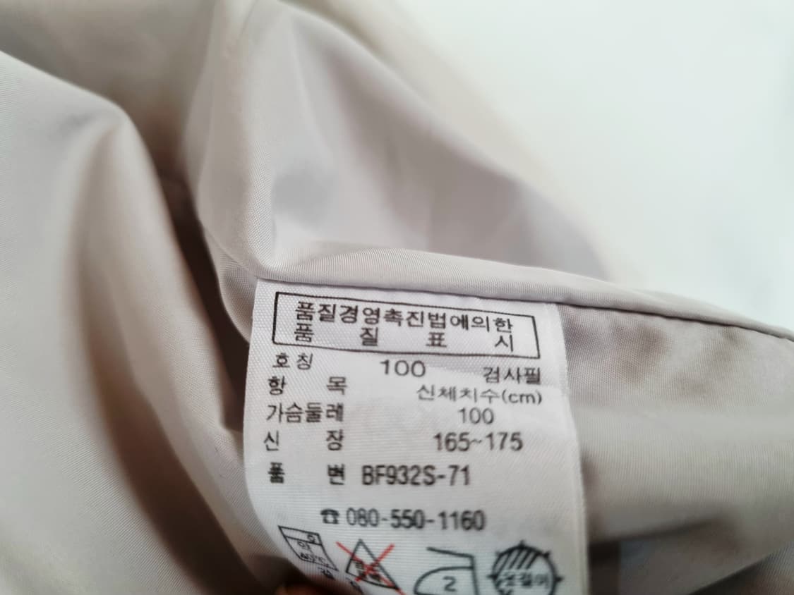 라코스테 정품 자켓 66사이즈 상품이미지4