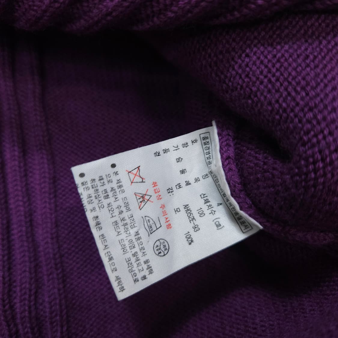 라코스테 울 니트 집업 상품이미지4