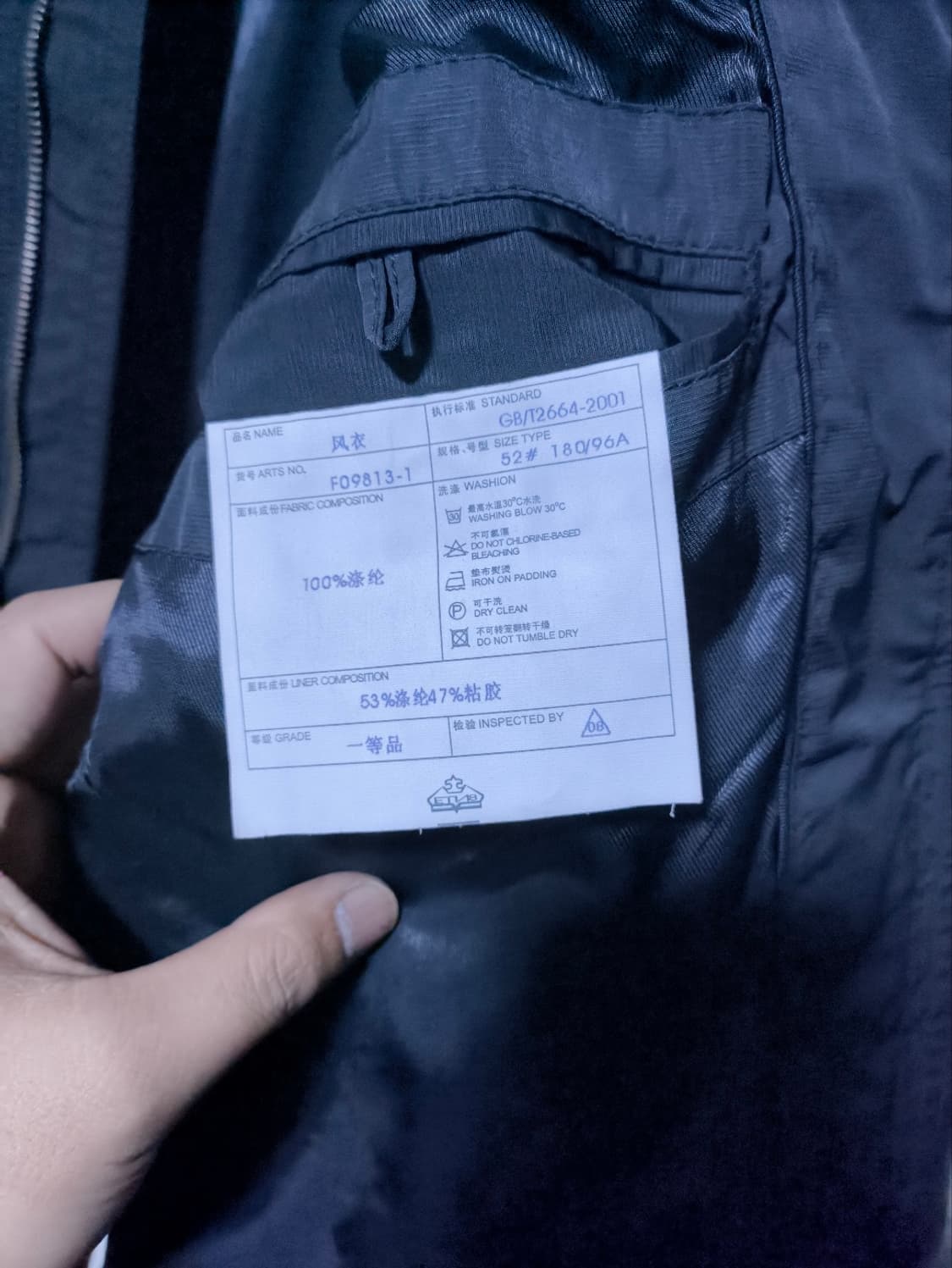 52(105~110) ETN8 멀티포켓 밀리터리 자켓 상품이미지10