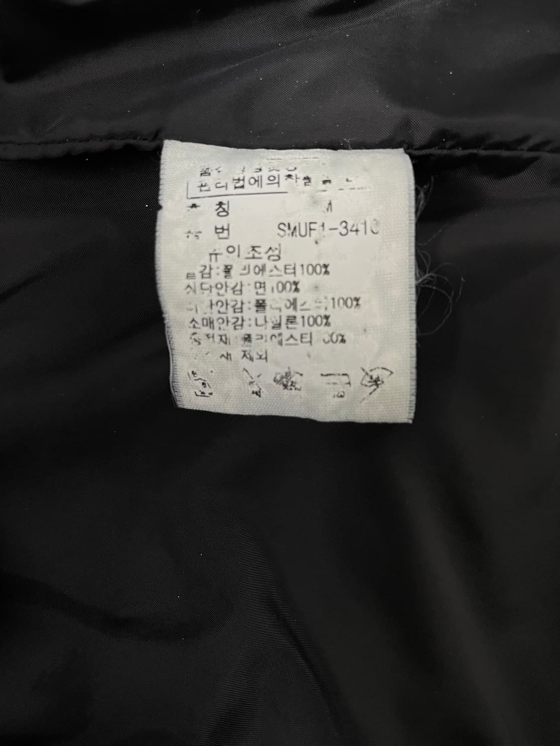 [M] 폴로 랄프로렌 켐튼 퀼팅 자켓 상품이미지10