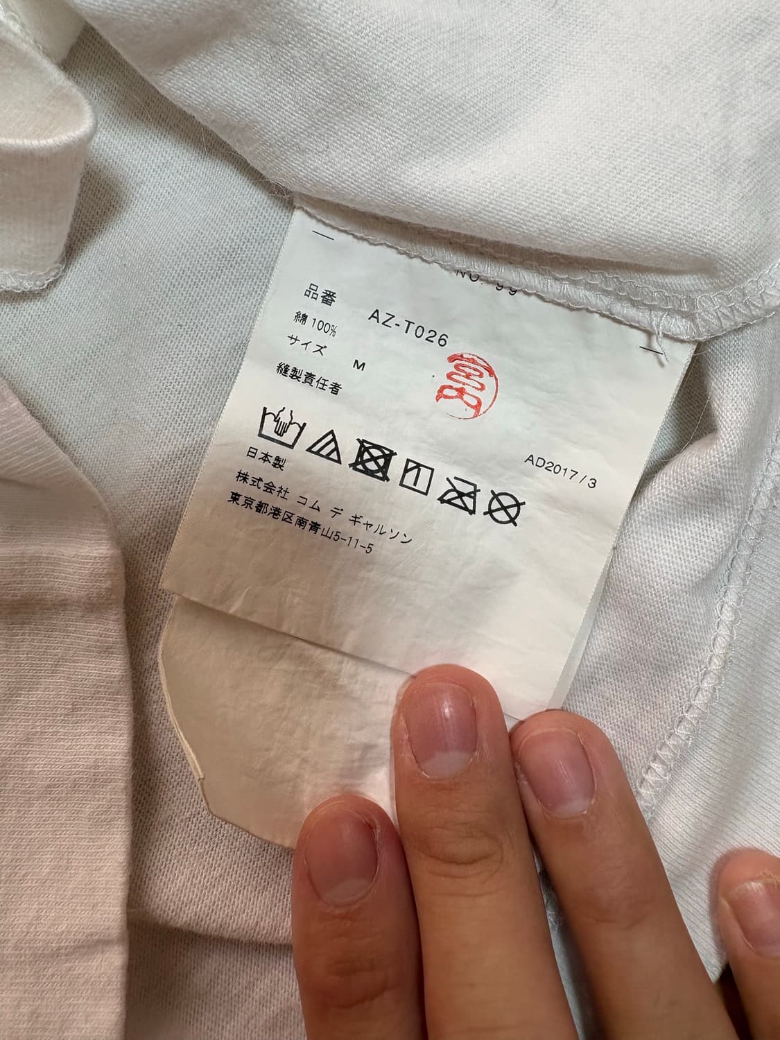 [M] 꼼데가르송 더블하트 반팔 정품 상품이미지4
