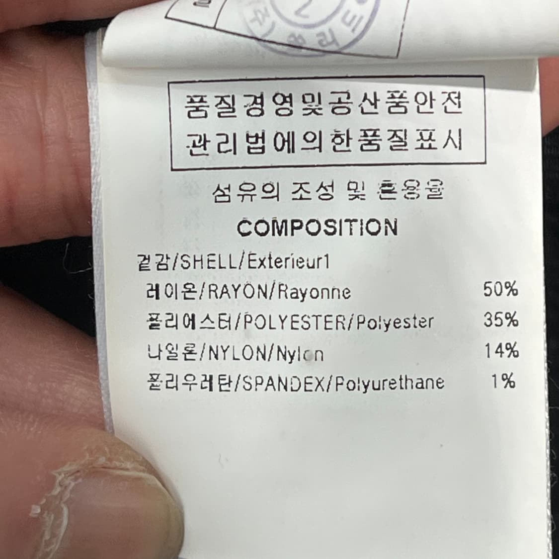 솔리드옴므 플리츠 카라티셔츠 s10722 상품이미지8