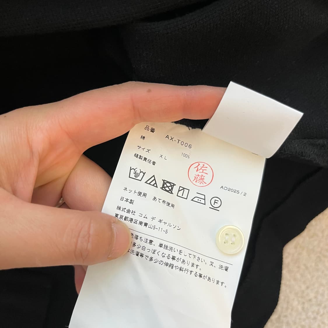 100 꼼데가르송 하트와펜 카라넥 반팔 티셔츠 상품이미지5