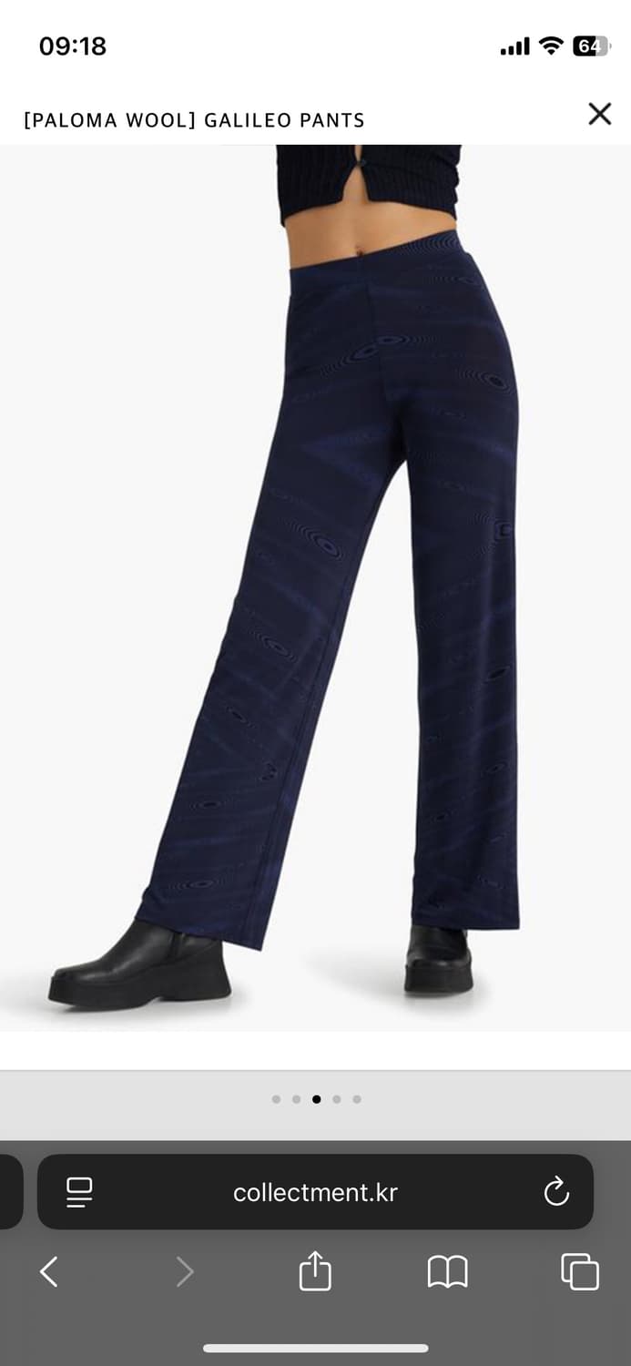 Paloma wool 팔로마울 갈릴레오 팬츠 S 상품이미지1