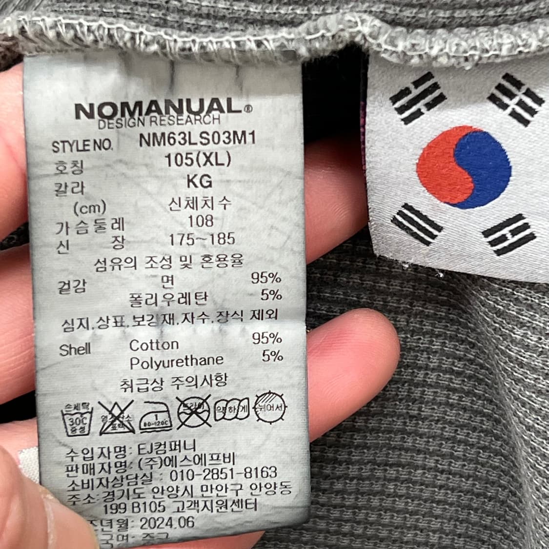 노메뉴얼 프린팅 롱슬리브 r3168 상품이미지8