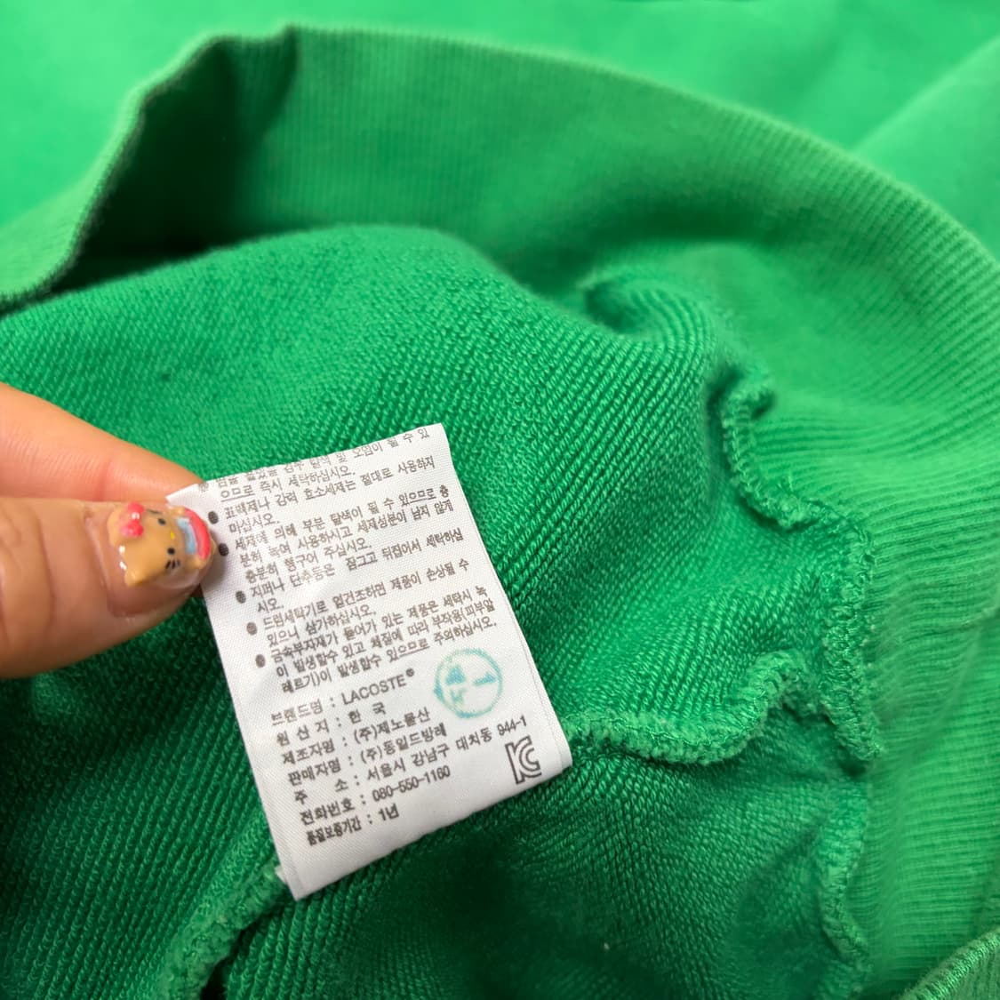 라코스테 맨투맨[1999] 상품이미지8