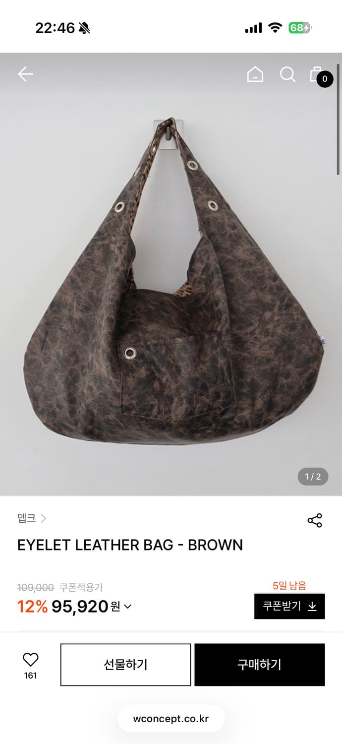 depc eyelet leather bag brown 상품이미지1