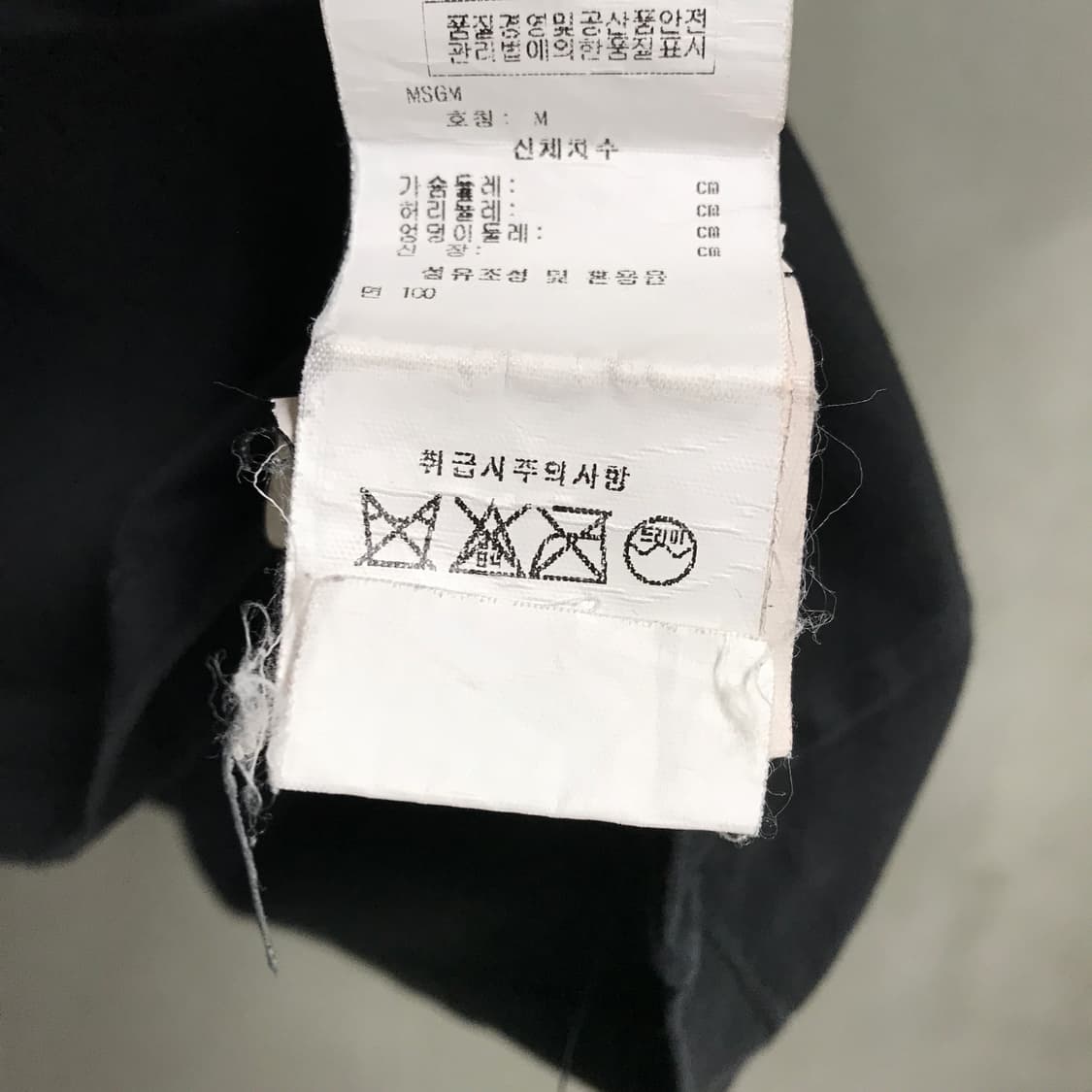 MSGM 블랙 반팔 티셔츠 M 상품이미지6