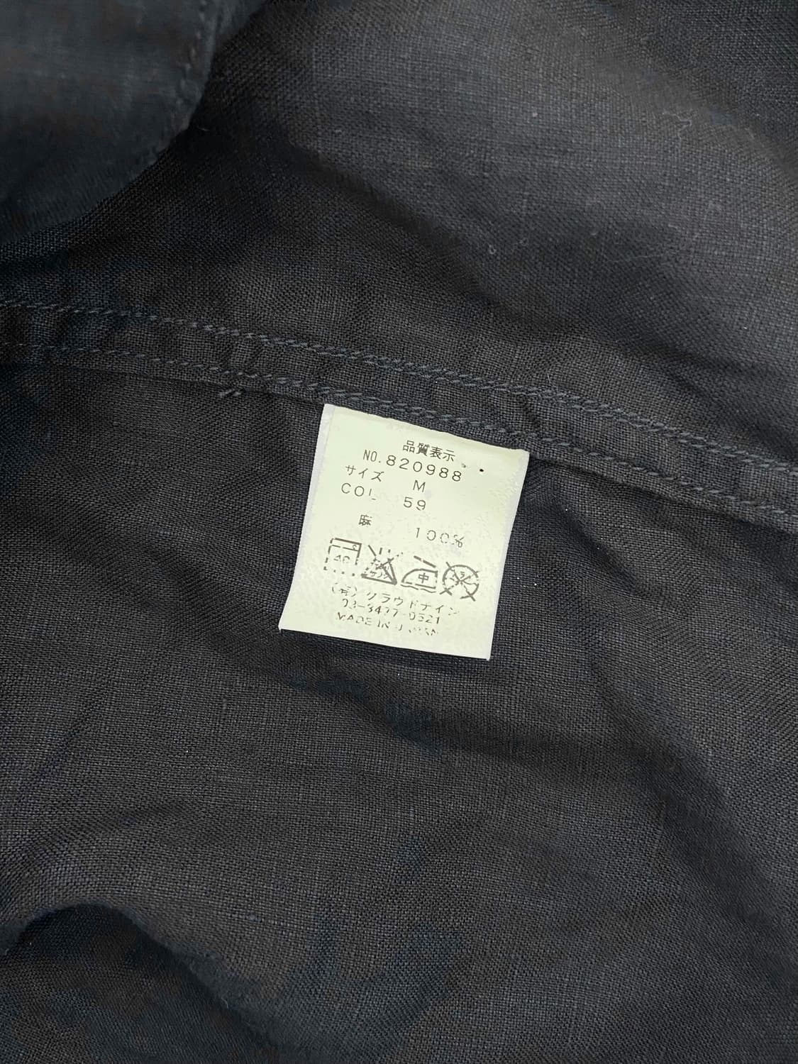haversack 린넨 셔츠 상품이미지7