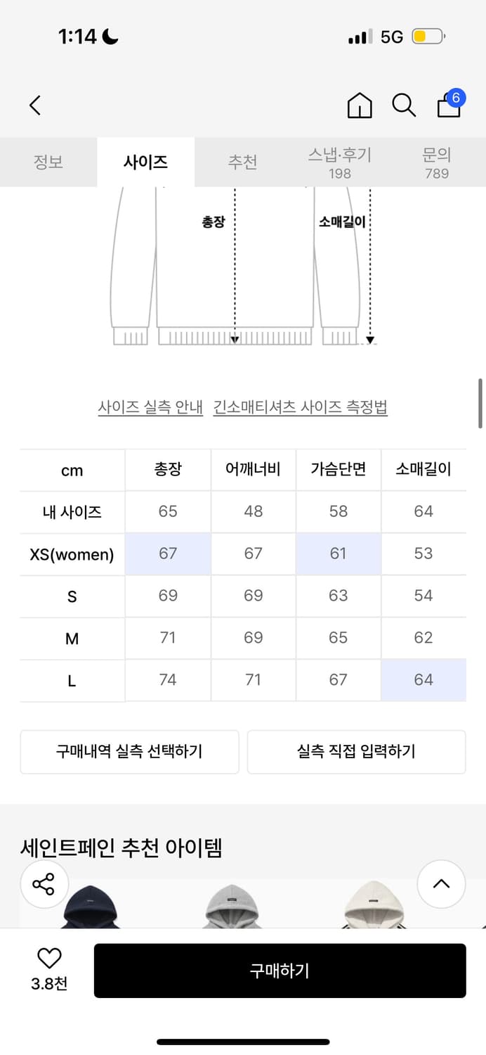 세인트페인 후드티  상품이미지3