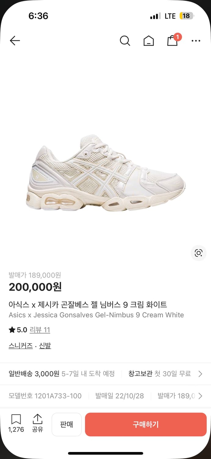 아식스 x 제시카 곤잘베스 젤 님버스 9 크림화이트 나이키 아디다스 네파 상품이미지7