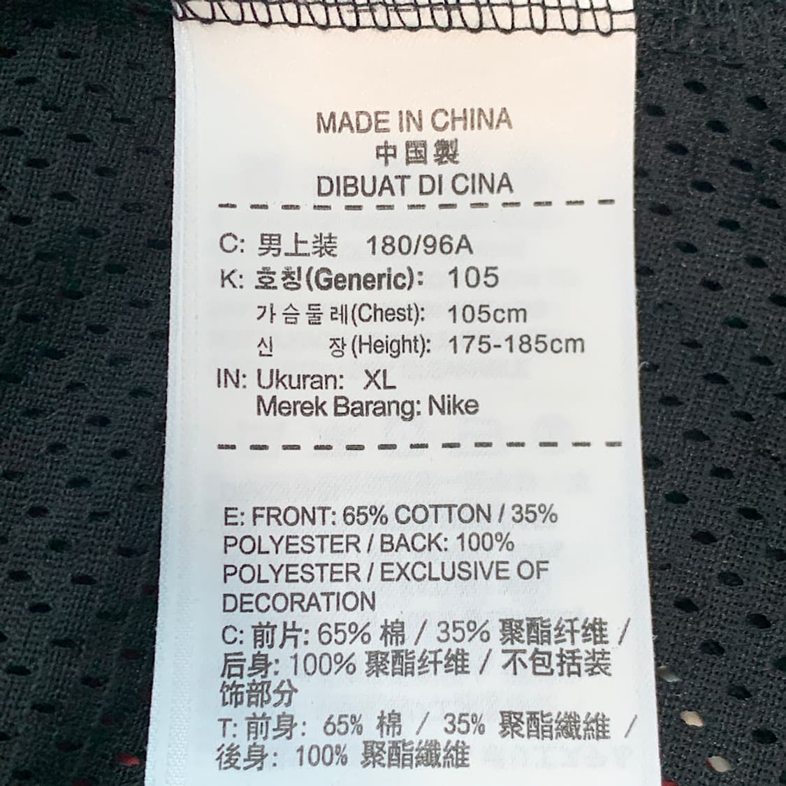 나이키 마이클조던 나시티 XL 상품이미지3