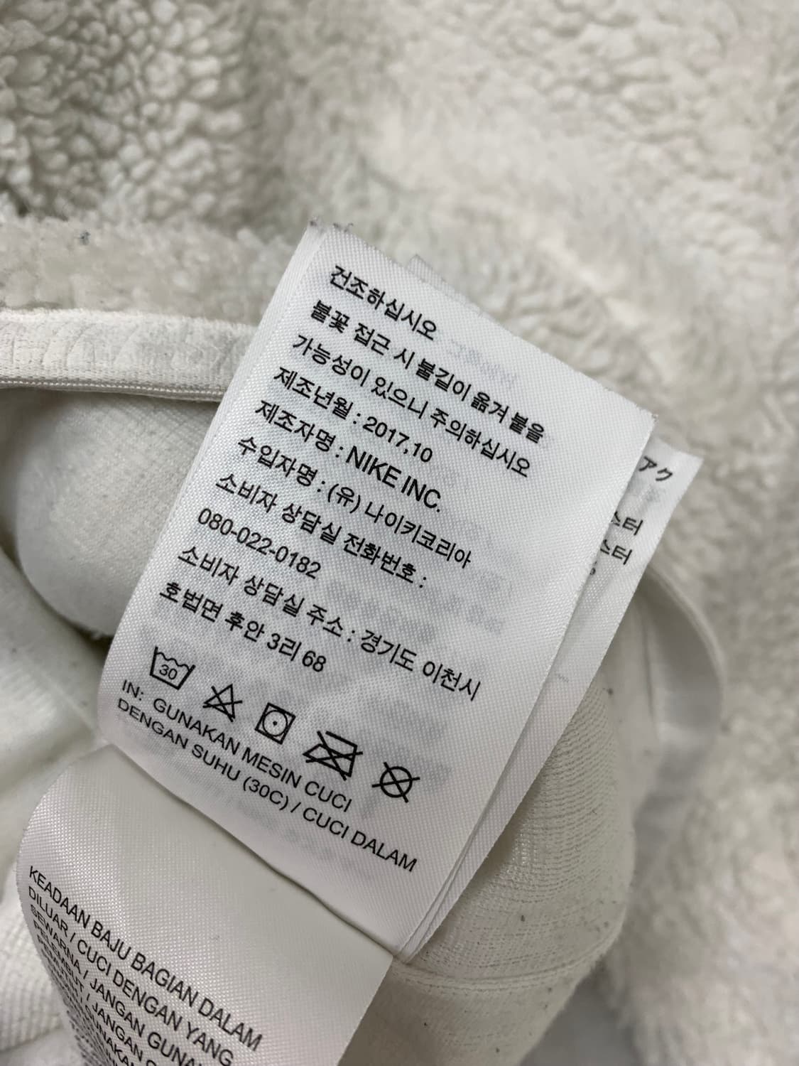 나이키 폴리스 후드집업 #207 상품이미지7