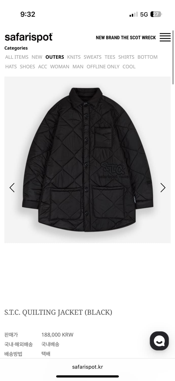 Safarispot 사파리스팟 퀄팅 자켓 블랙 상품이미지2