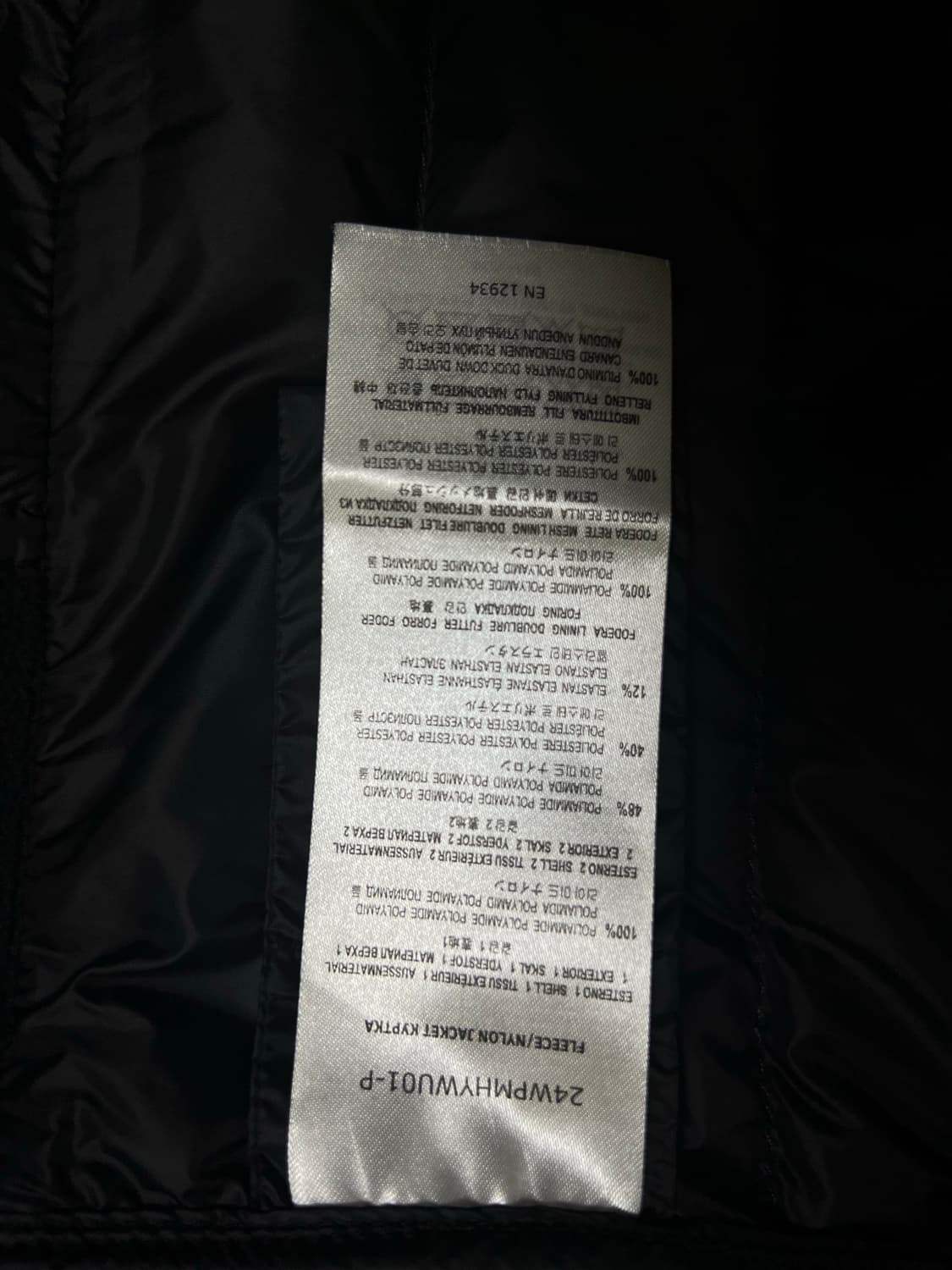 파라점퍼스 니트경량패딩  제이든 블랙 새상품L 상품이미지4