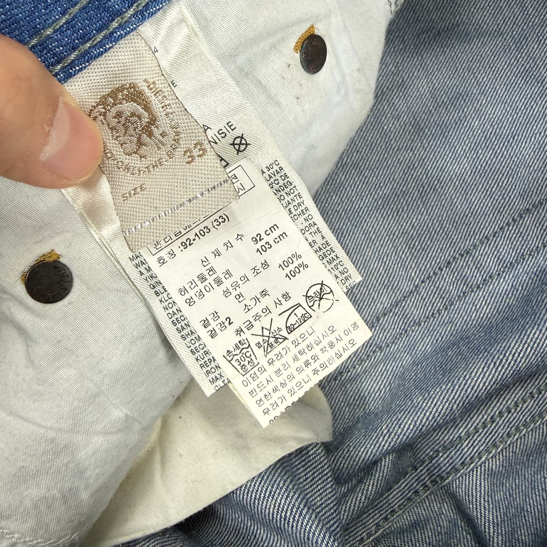 (33)디젤 Diesel 자티니 워싱 데님팬츠 상품이미지4