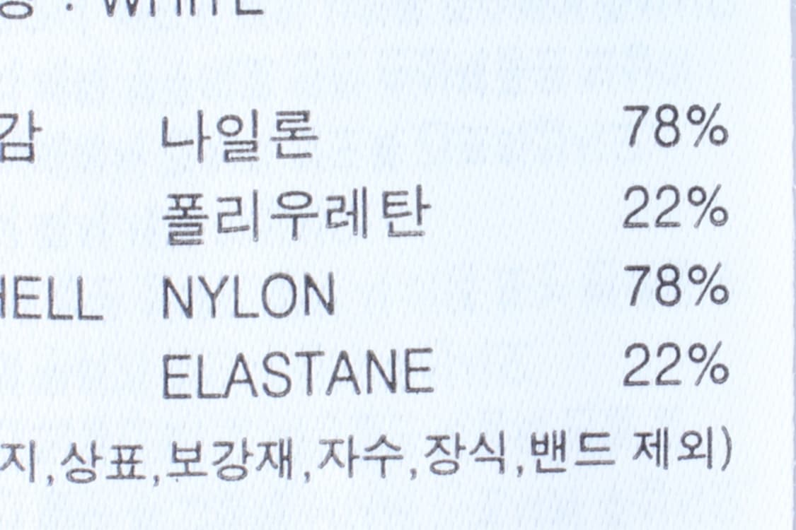 W(L) 뮬라웨어 반팔 티셔츠 기능성 나그랑 화이트-H33394 상품이미지7
