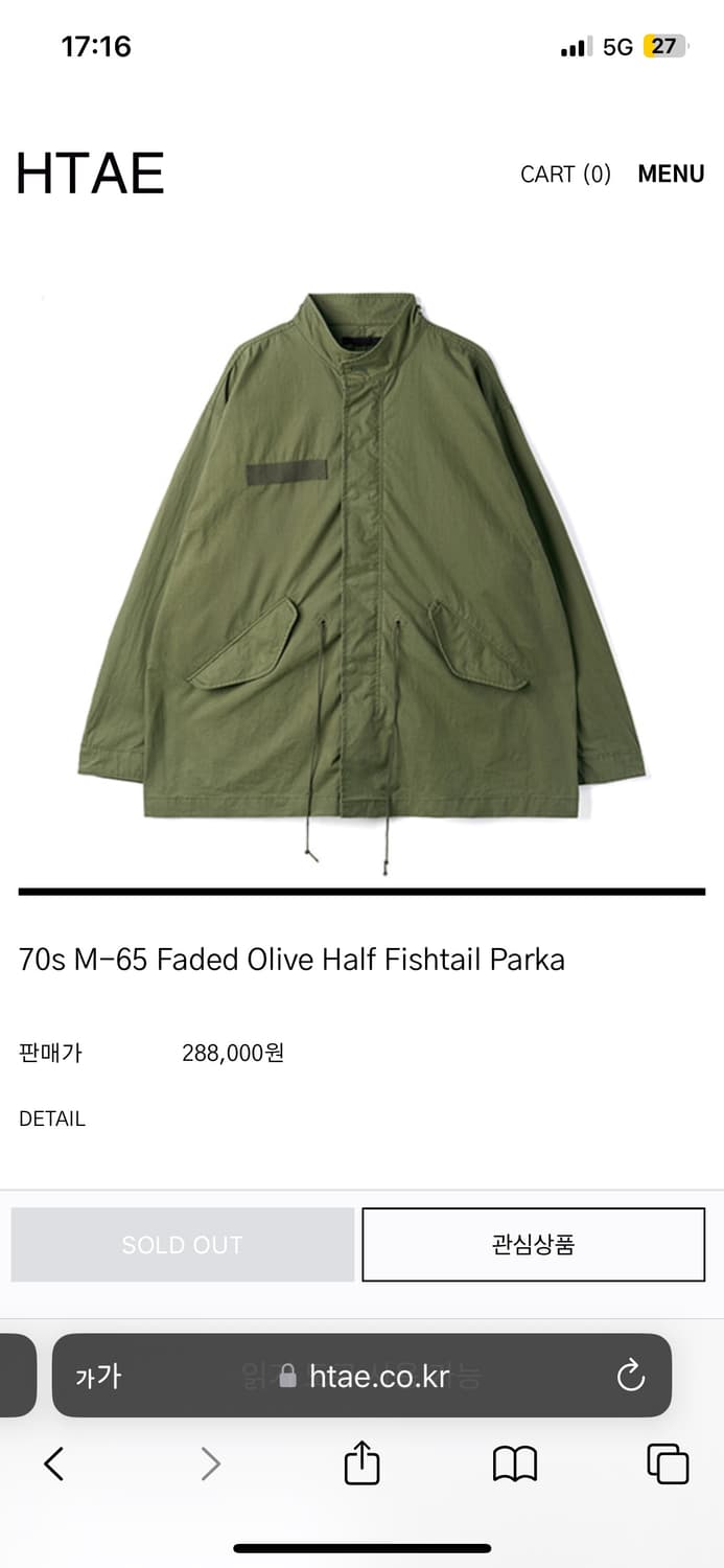 (새상품구매) HTAE 70s M-65 Faded Olive Half F 상품이미지1