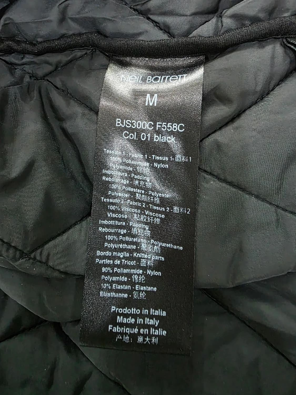 닐바렛 블랙 퀼팅 봄버 자켓 M 상품이미지9