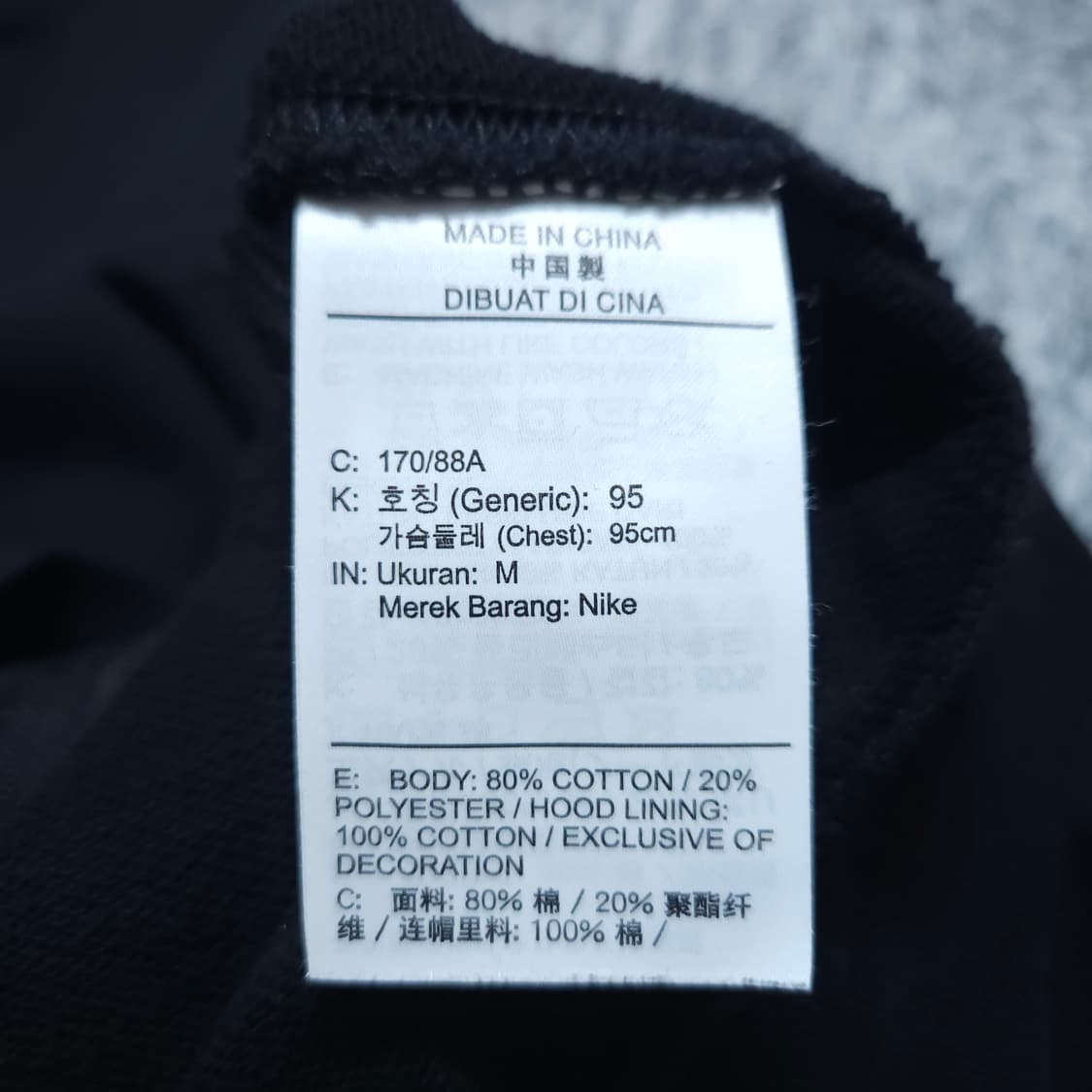 나이키) M 남자 풀후드집업 / 왕눈이샵 상품이미지8