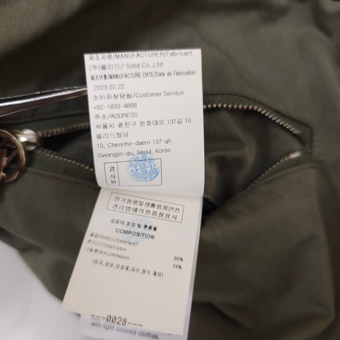 솔리드옴므 드로스트링 나일론 쇼츠 상품이미지5