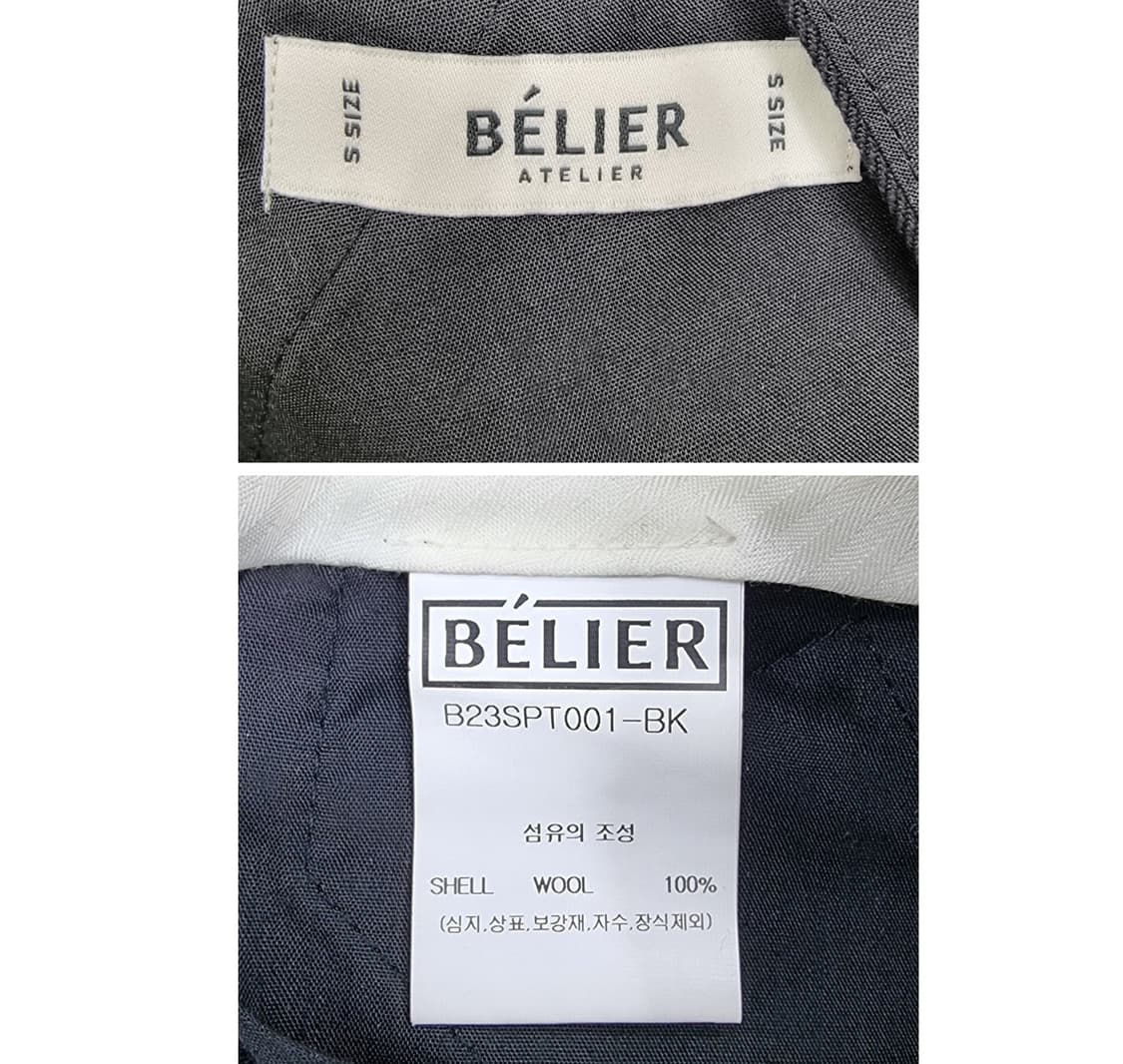 BELIER 벨리에 상품이미지7