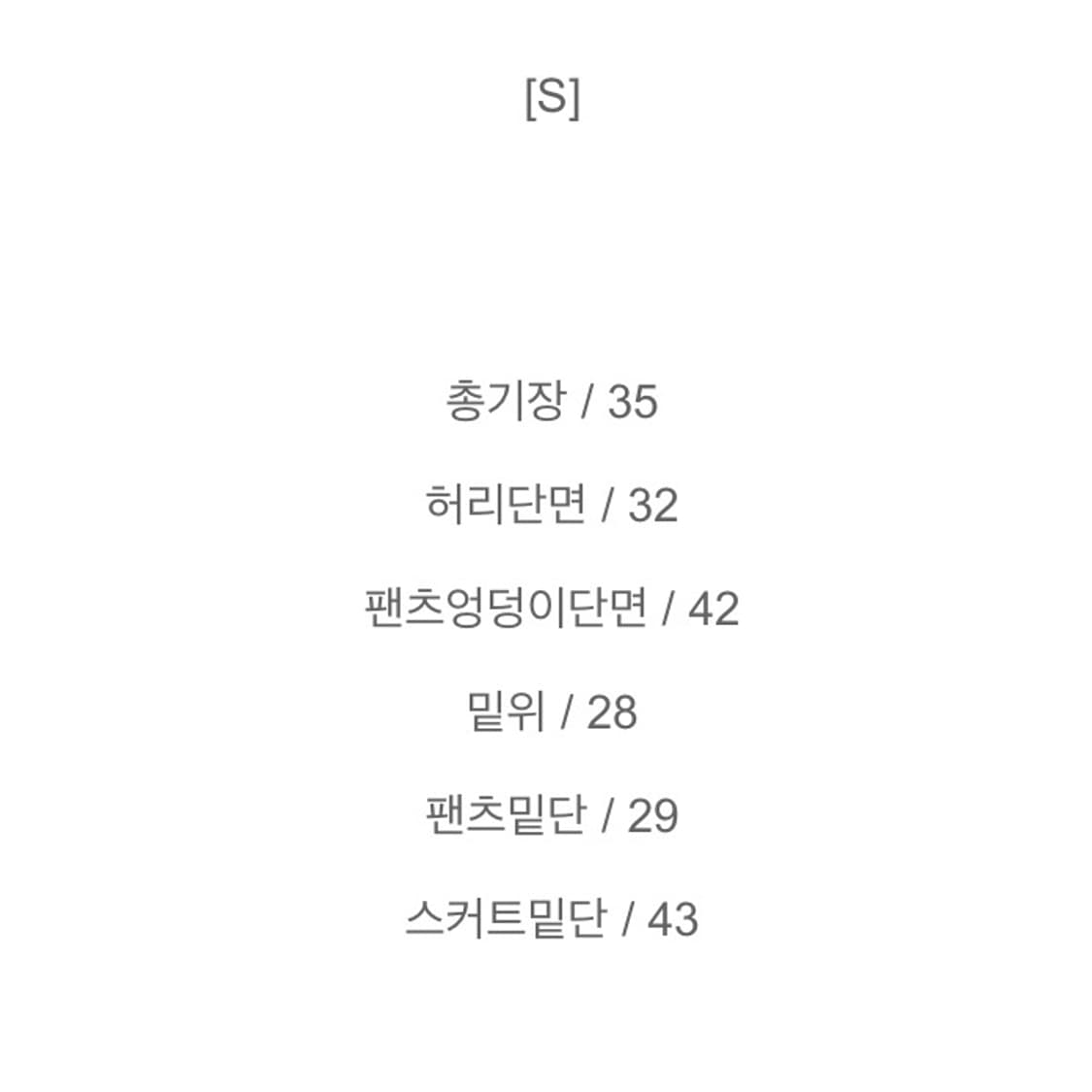 크치메이드 치마바지 스커트 상품이미지3