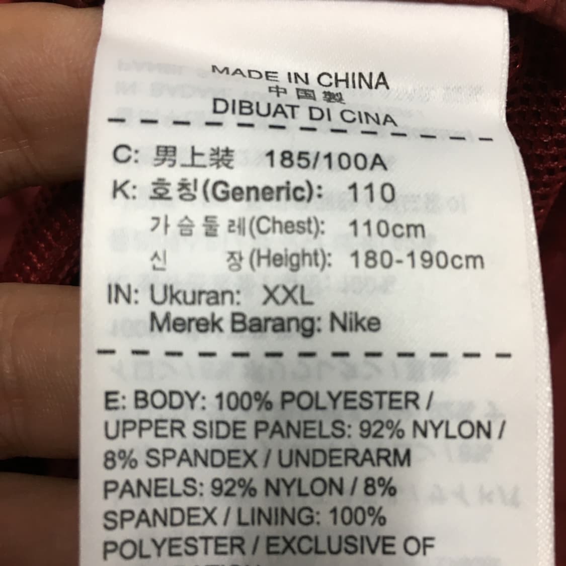 나이키 키움히어로스 웜맨투맨 FF10 상품이미지3