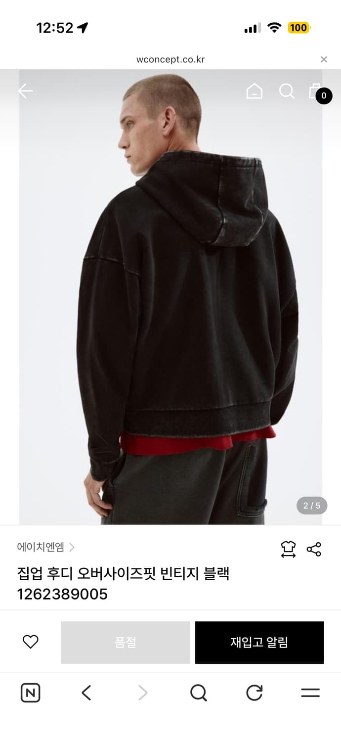 에이치엔엠 크롭후드집업 상품이미지3