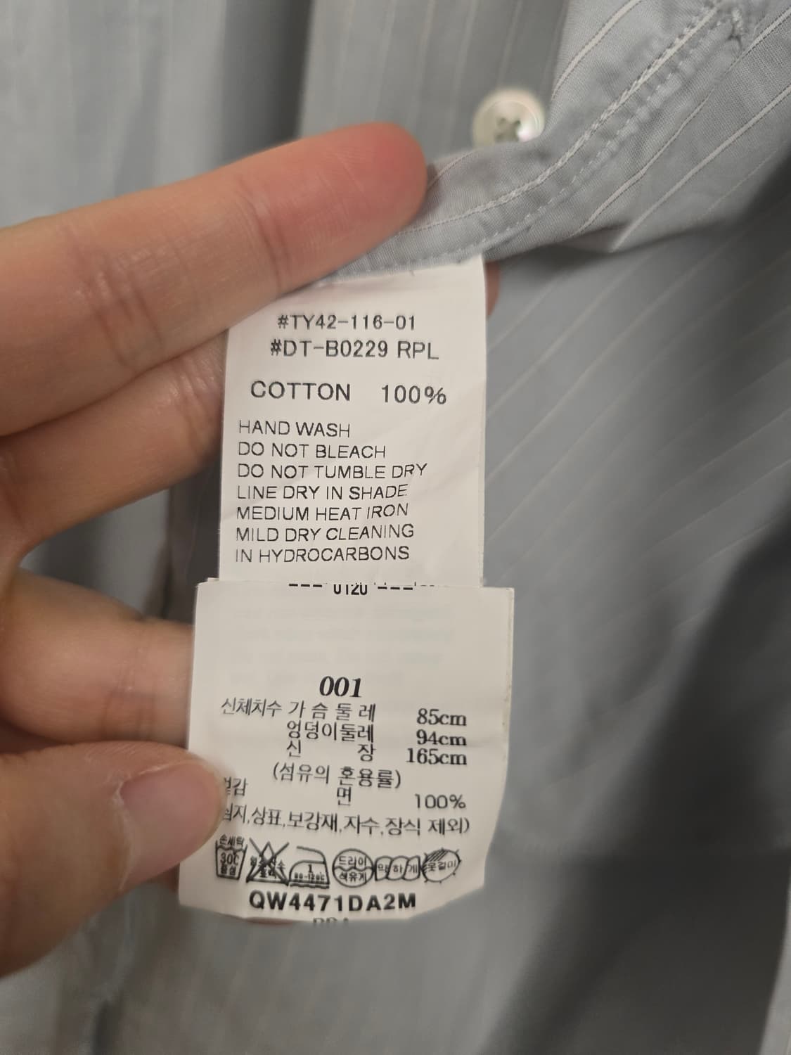 단톤 셔츠 원피스 그린스트라이프 36 상품이미지4