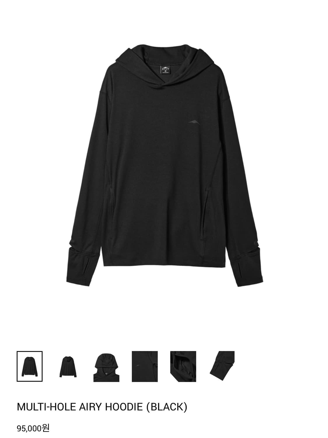 고요웨어 멀티 홀 에어리 후디 (L) 상품이미지1