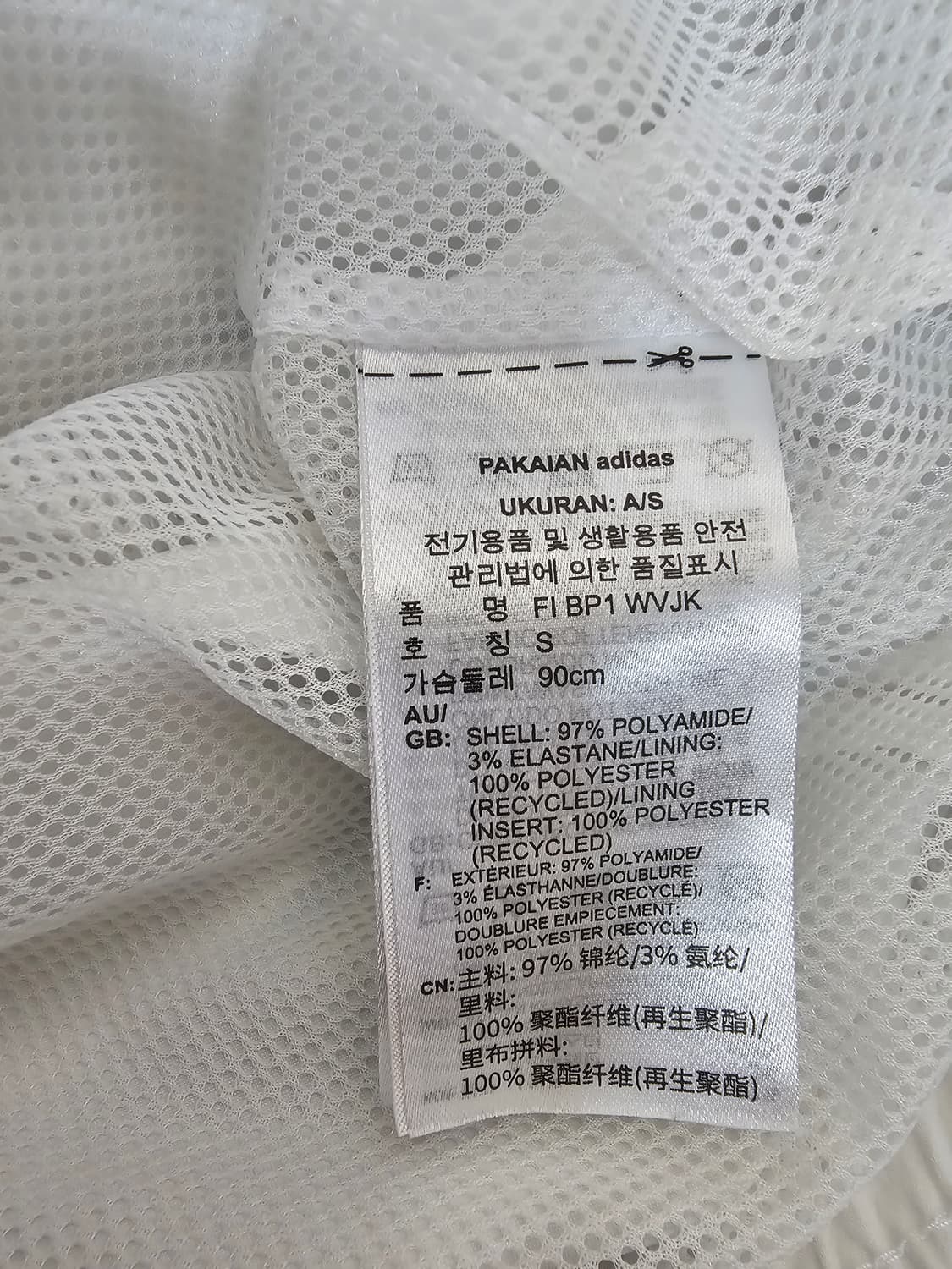 아디다스 화이트 바람막이 자켓 S 오버핏 상품이미지4