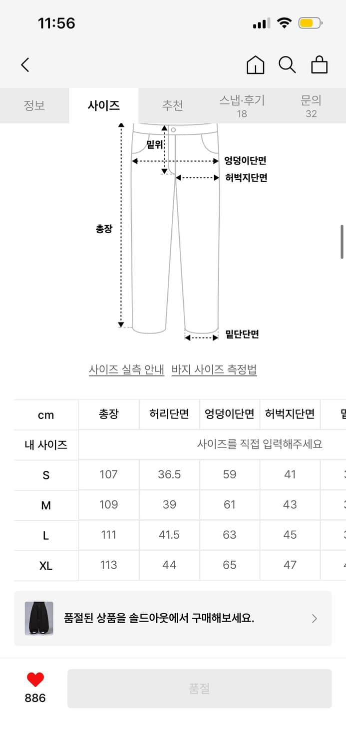 스켈리웩 쓰리턱 메가 와이드 코튼 팬츠 XL [차콜] 상품이미지2