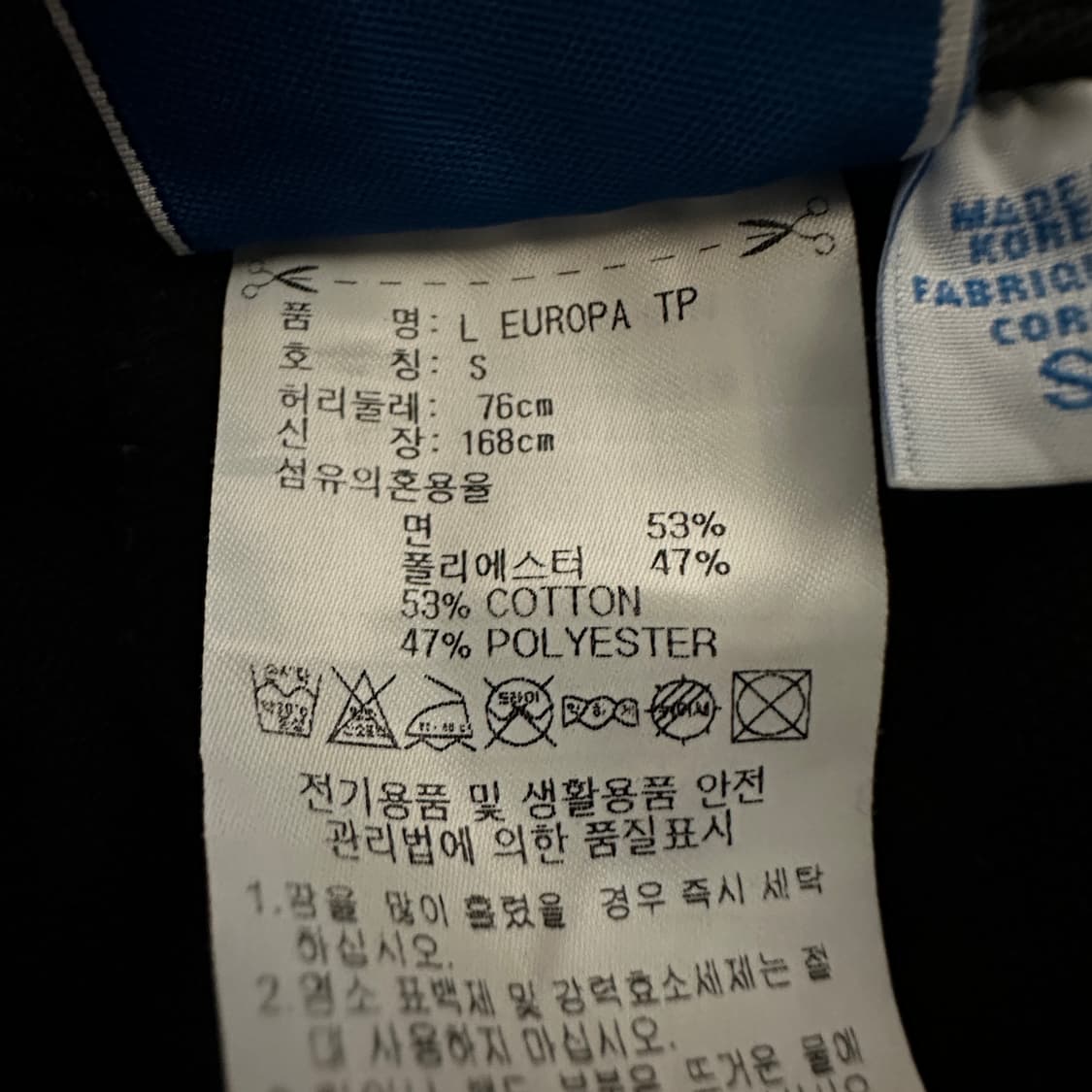 ADIDAS originals europa pants 상품이미지4