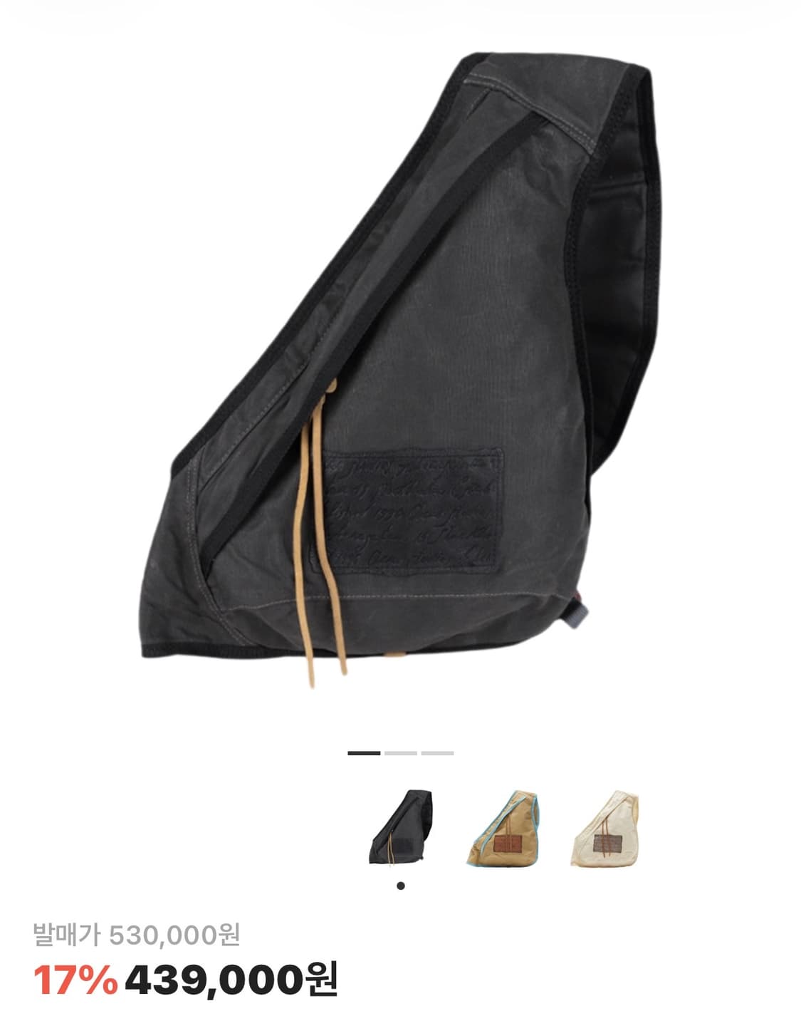 아크네 스튜디오 슬링백 상품이미지1