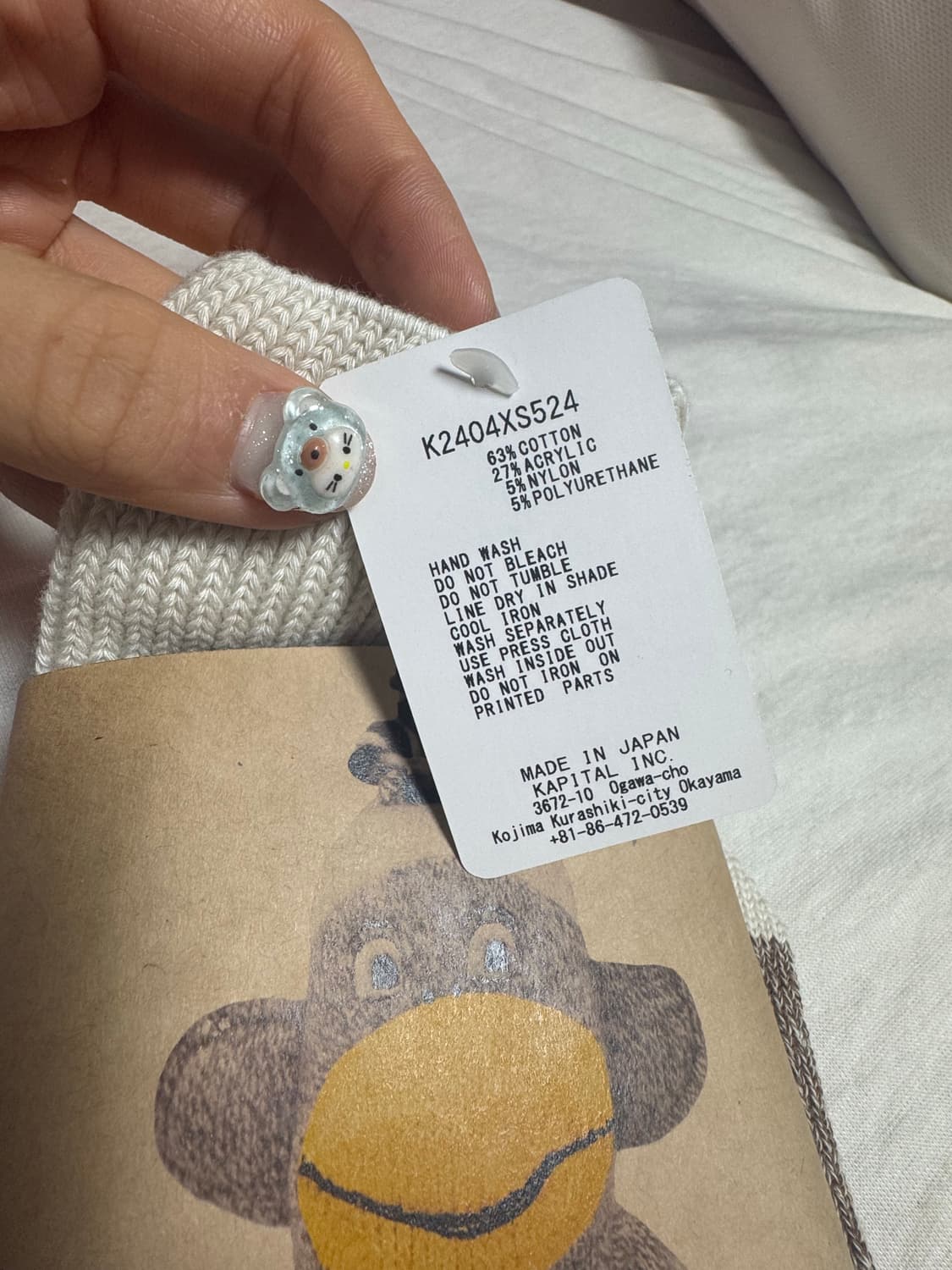 캐피탈 96 피스 몽키 DIY 삭스 브라운 K2404XS524/EK-17 상품이미지4