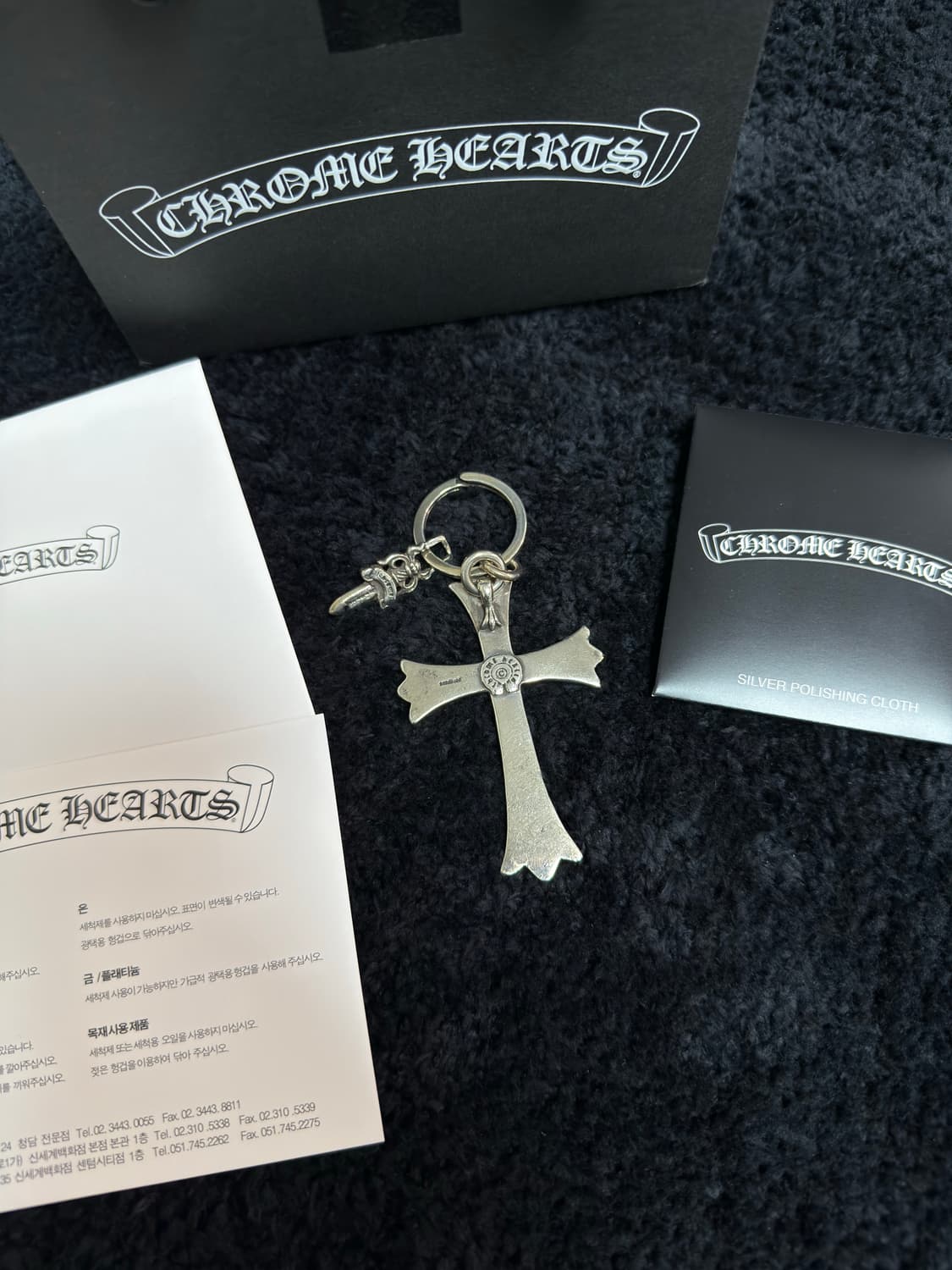 크롬하츠 CH 크로스 대거 참 키링 상품이미지2