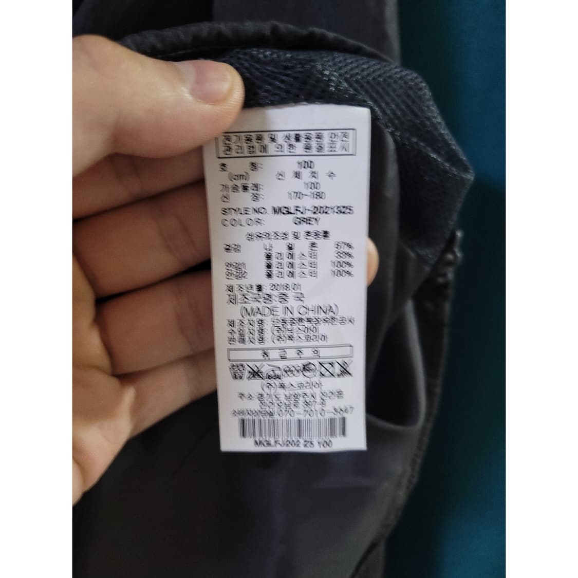 282. 밀레 바람막이 [100/L] 상품이미지6