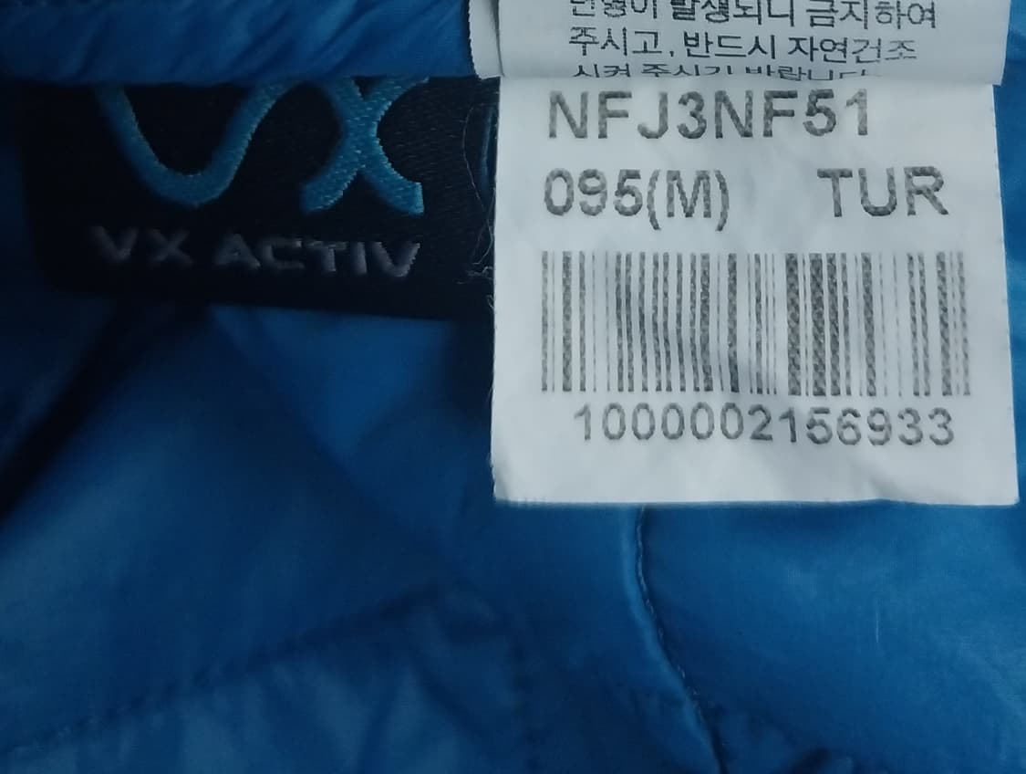 노스페이스 ppr m's 하이브리드 퀼팅자켓 95 상품이미지5