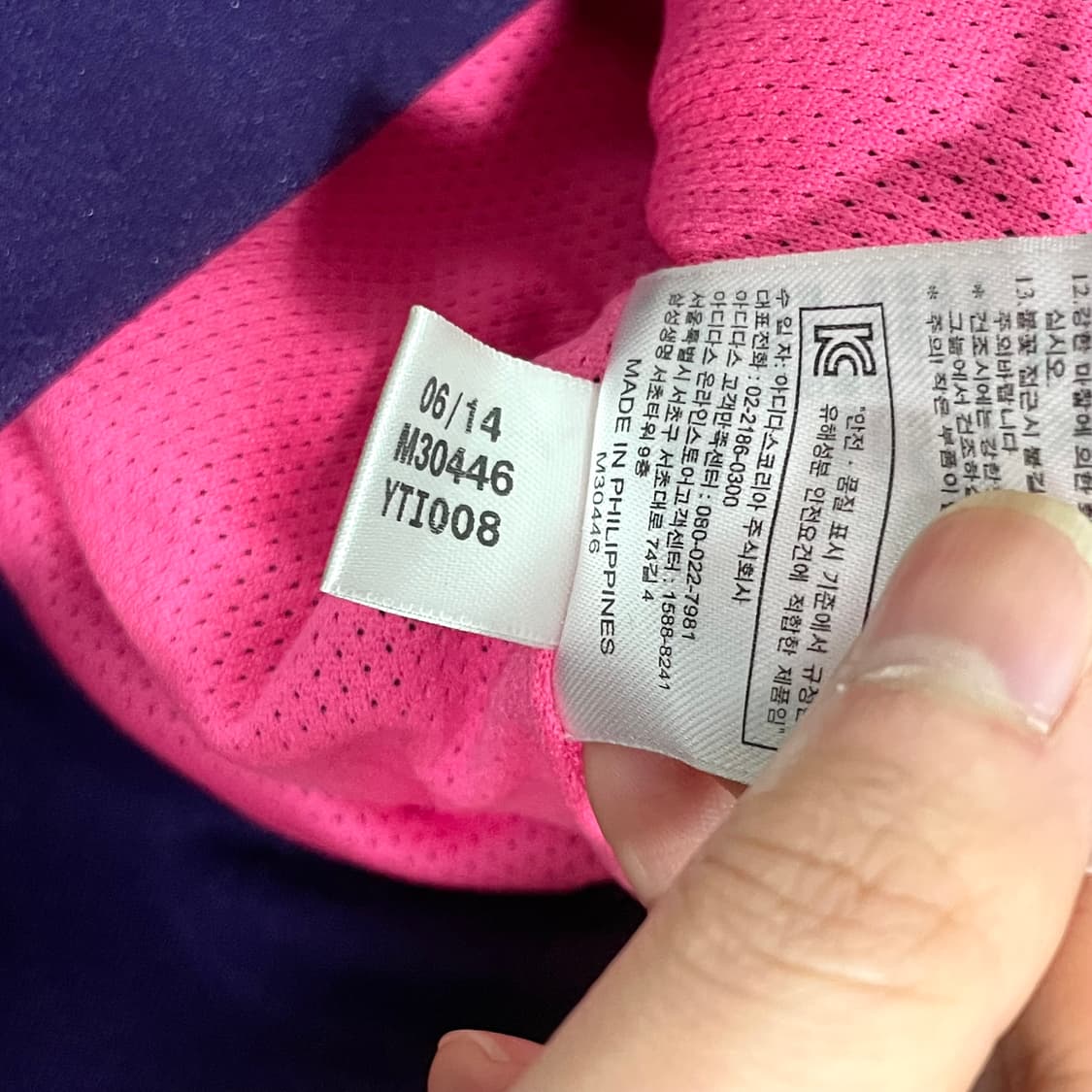 아디다스 오리지날 퍼플 유로파 집업 져지 자켓 여성90 상품이미지5