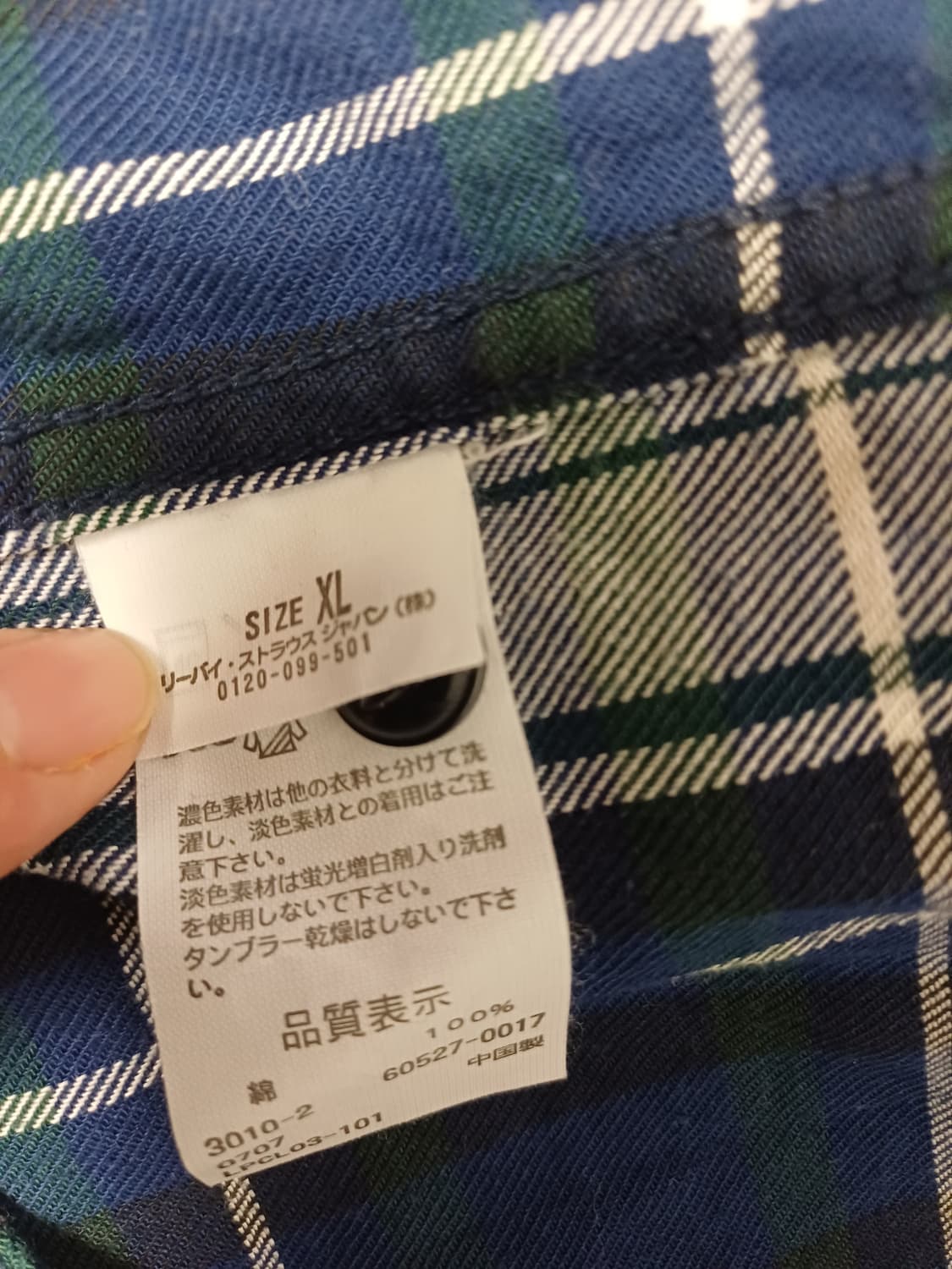 리바이스 레드탭 웨스턴 체크 셔츠/일본판 상품이미지8